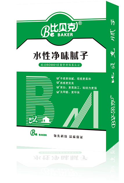比貝克、卡米洛產(chǎn)品系列